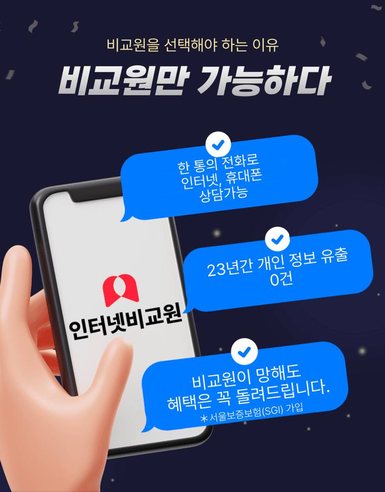 광주 서구 인터넷설치 현장