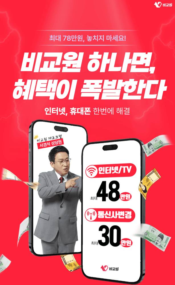 광주 서구 인터넷설치 현장